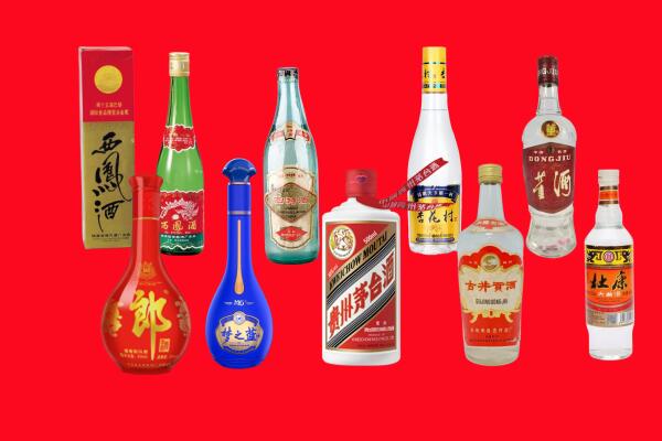 武汉市回收名酒.jpg