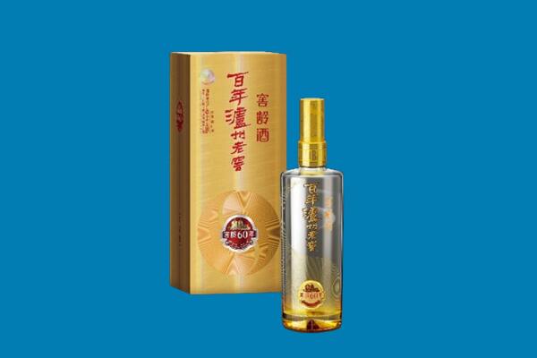 武汉市红酒周边回收