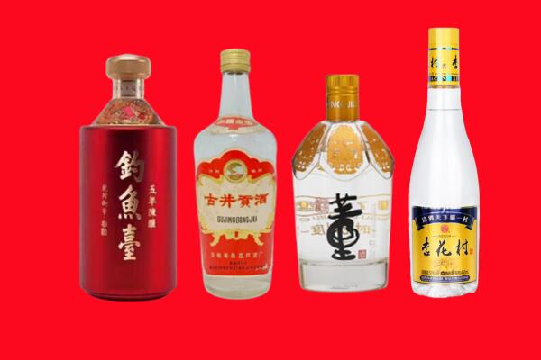 武汉市回收老酒